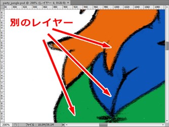 簡単なモンスターイラストの描き方2 モンスターを描こう